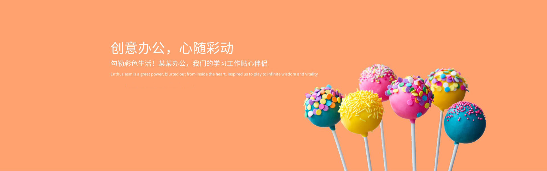首页幻灯1